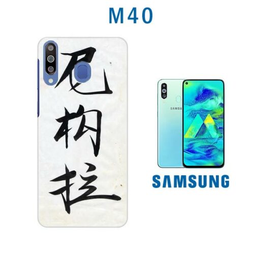 cover morbida personalizzata galaxy M40